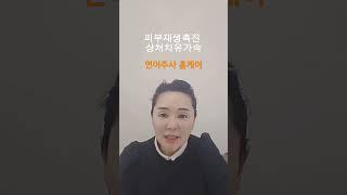  코코앤코 PDRN 스킨 부스터샷 