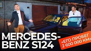 «Всё делаю сам». Круто подколхозил Mercedes-Benz S124 1986 г. в.