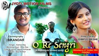 O RE SENGRI || NEW KOCH RAJBONGSHI SONG 4K//KAMAL RAY#Dimple Medhi#Sikandar#Riza Das