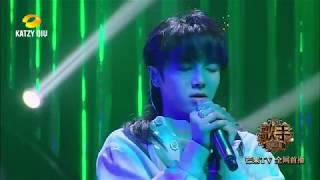 [Vietsub live] Con đường bình phàm - Hoa Thần Vũ | 平凡之路 - 華晨宇 (Singer 2018)