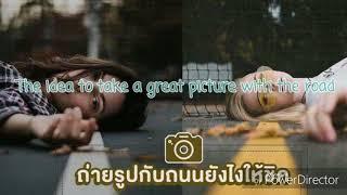 How to Take a Great Picture with The ROAD  ถ่ายรูปกับถนนยังไงให้ชิค