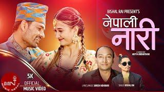 Nepali Nari - Bishal Rai | New Nepali Song 2021/2077