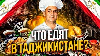 RICH CUISINE OF TAJIKISTAN. What do they eat in Tajikistan?