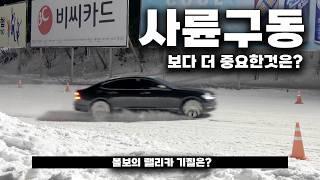 폭설 눈길에 사륜구동 믿고 스키장 들어갔다가 벌어진일