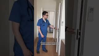 Стационар АМК