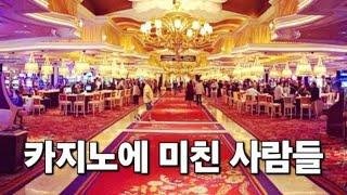 카지노로 망한 인새. #오사카찰리tv#철봉tv#랭킹스쿨#시아누크빌#김대리아바타