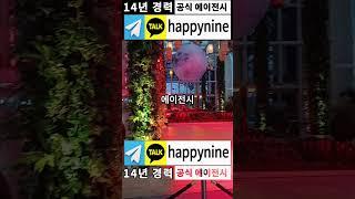 마닐라 환전 몰랐다간 큰일! 한국인들이 후회한 필리핀 카지노 환전 실수 #필리핀카지노 #마닐라환전 #환전실수 #여행팁