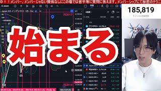 12/20【日経先物が急落中だと！！】日銀現状維持でドル円急騰→日経平均どう動く。海外勢は日本株大量売却。パウエルショックで米国株、ナスダック、半導体株、仮想通貨BTC急落。