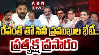 LIVE: సీఎం రేవంత్ తో సినీ ప్రముఖుల భేటీ.. || Film Industry Key Meeting With CM Revanth || ABN