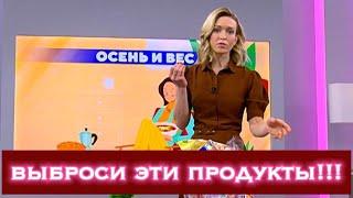 То, что делает тебя толще и больше!