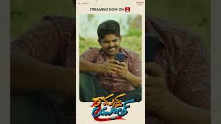 Ramanna Youth Movie | Abhai Naveen | Streaming on ETV Win | Silly Monks Studios