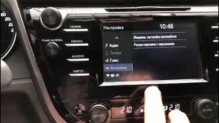 Установка CarPlay на Toyota Camry v70