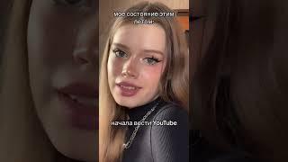 / Cuttteface #cuttteface #tiktok #shorts #видео Мой тг-канал: кьютфэйс