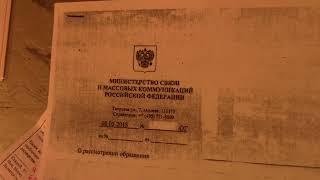 ПРОТЕСТ Исх.Рег. №П-30-002 от 08 03 2024 в ОМВД на Исх.Рег.№3/247703367270 от 06.02.24 года