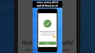 Free Me Mobile Recharge Kaise Kare 2024 || Free Mobile Recharge App || Mobile Me Recharge Kaise Kare