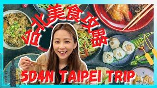 Taiwan is open for tourism! 5 Days 4 Night Taipei food trip itinerary! Angel Hsu