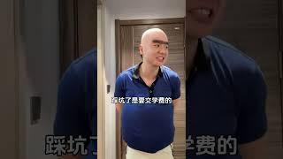 【無敵灏克】假如放假像考試，零點五倍速過假期#娱乐 #搞笑 #趣味#日常 #無敵灏克 #小醜時刻 #shorts