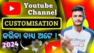 youtube channel customization settings 2024 | youtube channel customize kaise kare 2024 (odia) | ️