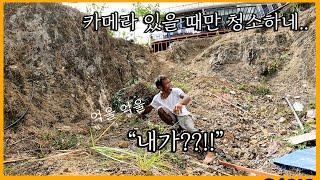 [일일드라마] 필리핀 세부 산골마을 아저씨의 비밀? 게스트하우스 주변 정리!