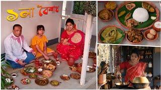 Traditional Bengali Food for Poila Baishakh (Bengali New Year) to Celebrate it | Flavour of Kitchen|