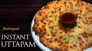 instant rawa uttapam | crispy semolina utthapam | uttapam without rice | #foodingale