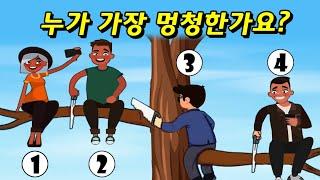 심리테스트로 보는 나의 단점