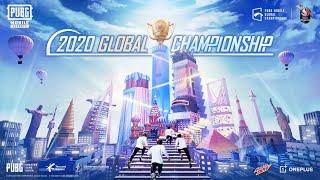 PUBG MOBILE GLOBAL CHAMPIONSHIP 2020 - Teaser