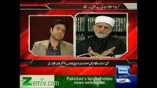 2/3 - Dr. Tahir ul Qadri's Interview with Kamran Shahid