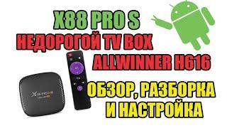 TV BOX X88 Pro S Allwinner H616