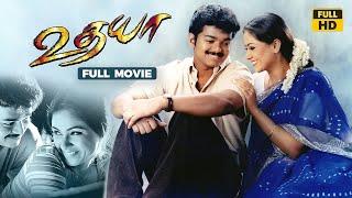 உதயா (2004) Udhaya Full Movie | Tamil Action Drama Film | Tick Movies Tamil