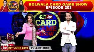 BOLWala Card Game Show | 22nd July 2019 | Mathira & Waqar Zaka | BOL Entertainment2