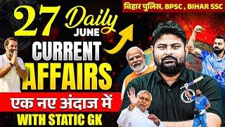 27 June Current Affairs 2024 For All Bihar Exams | Current Affairs & Static GK | By Vivek Sir