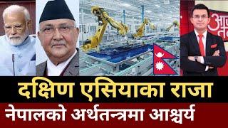 World Bank huge investment in Nepal, Nepal development project economy, Nepal electricity projects