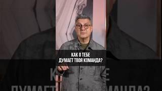 Мотивация команды: как зажечь сотрудников? 