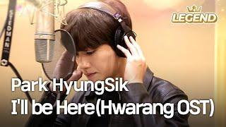 Hwarang OST: Park HyungSik - I'll be Here