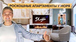 Апартаменты в Ялте с дизайнерским ремонтом в Приморском парке  Проданы