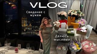 VLOG| Мои 26 лет| Свидание с мужем| Ресторан Сахалин