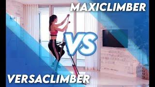 MaxiClimber vs Versaclimber (Updated): Breaking Down Their Differences (Which Is Better for You?)