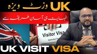 How to Apply for a UK Visit Visa from Pakistan: Step-by-Step Guide | Requirements & Processing Time