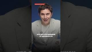 Враг Герасимова на свободе. Генерал Попов вышел из СИЗО