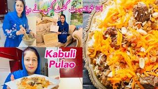 Kabuli Pulao Recipe | Afghani Kabuli Pulao | Beautiful Gift | Pakistani  Mom Daily Routine In UK