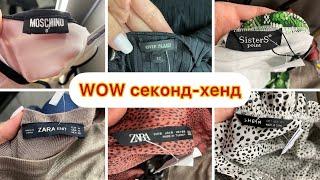 Секонд хенд!!Zara, Shein, Primarc, MNG, Moschino, River Island