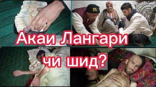 (4)ЗБОР ЧИ ШИД? ЧАНД СУМ ҶАМ ШИД?