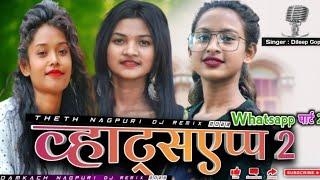 #New_Theth_Nagpuri_Dj_Song_2022_2023 ||#Whatsapp_part_2_New_Nagpuri_Dj_Song_2022_2023// #DjSp999"