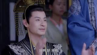 【独孤皇后】EP19：伽罗表演鼓舞，男人们为之倾倒，阿史那颂却暗生妒忌 | Queen Dugu - CUT