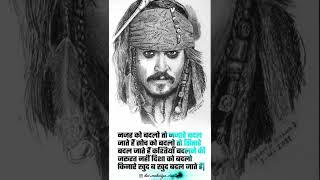 shayri.                                           thoughts