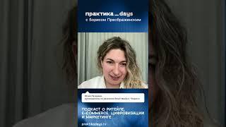 О рынке Retail Media: его истории развития, трендах, моделях и будущем