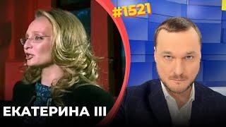 Трон Путина займет его дочь | Екатерину Тихонову хотят сделать президентшей в 2026 году