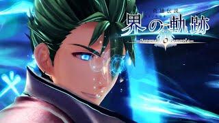 The Legend of Heroes Kai No Kiseki - New Scans & Extended Trailer Showcase (23/5/2024)
