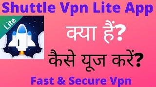 Shuttle Vpn Lite App Kaise Use Kare || How To Use Shuttle Vpn Lite App || Shuttle Vpn Lite App